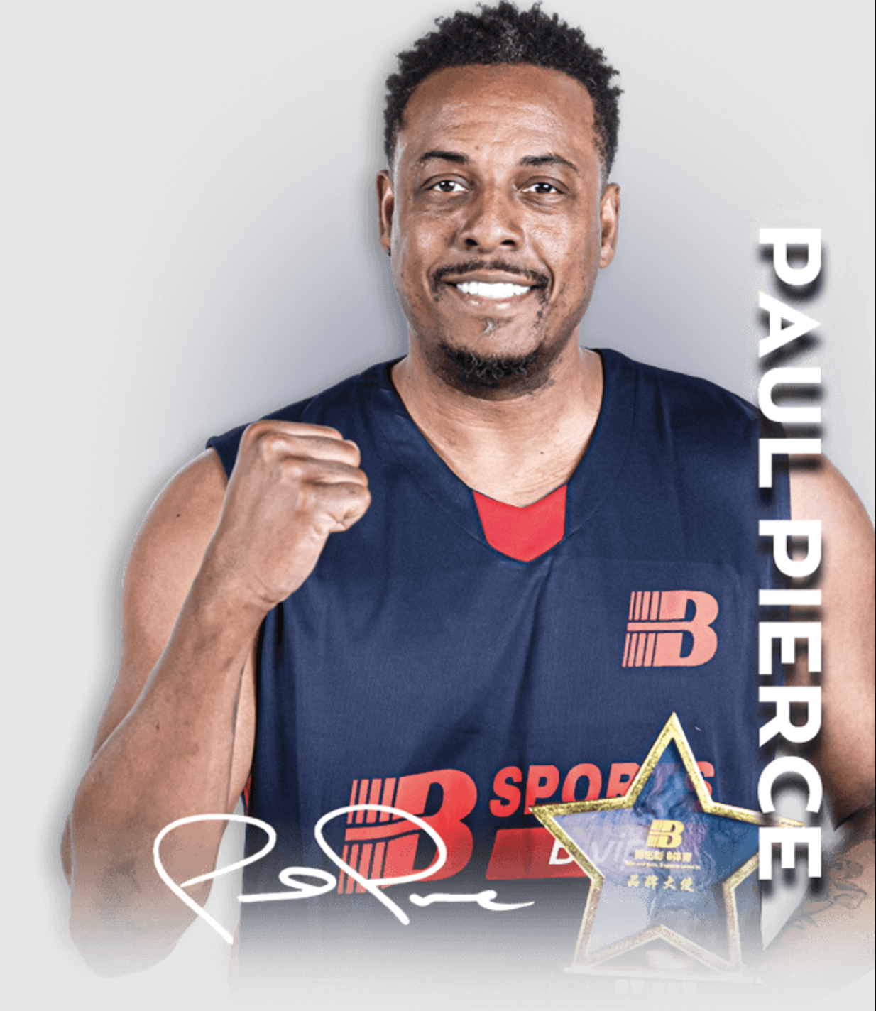 Đại sứ thương hiệu Bsport - Paul Pierce